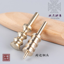 钱包铜拉线刀压线刀电烙铁边线器 铜插件 铜头 皮革工具 画线刀