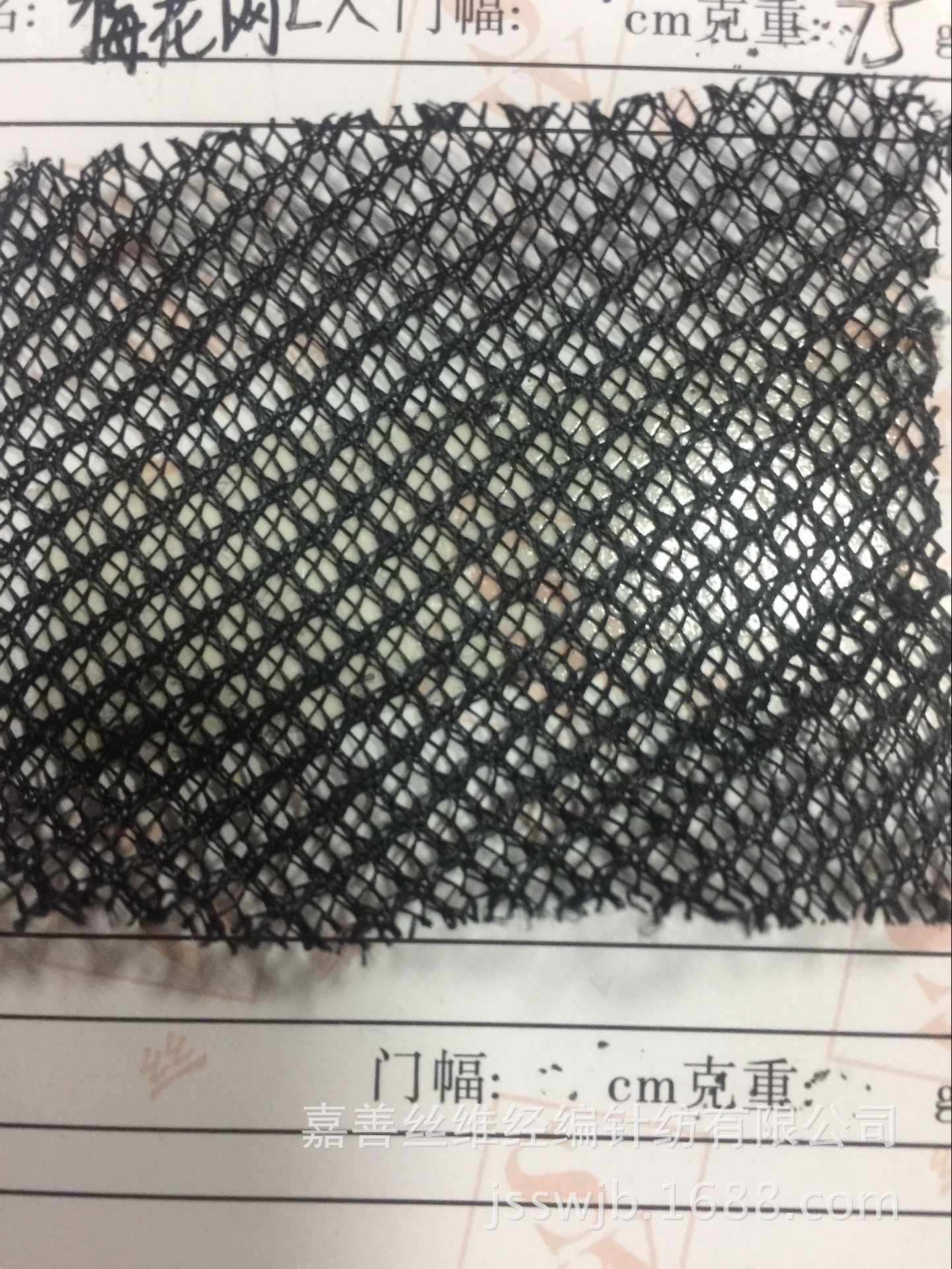 供应洗碗巾菱形梅花网布