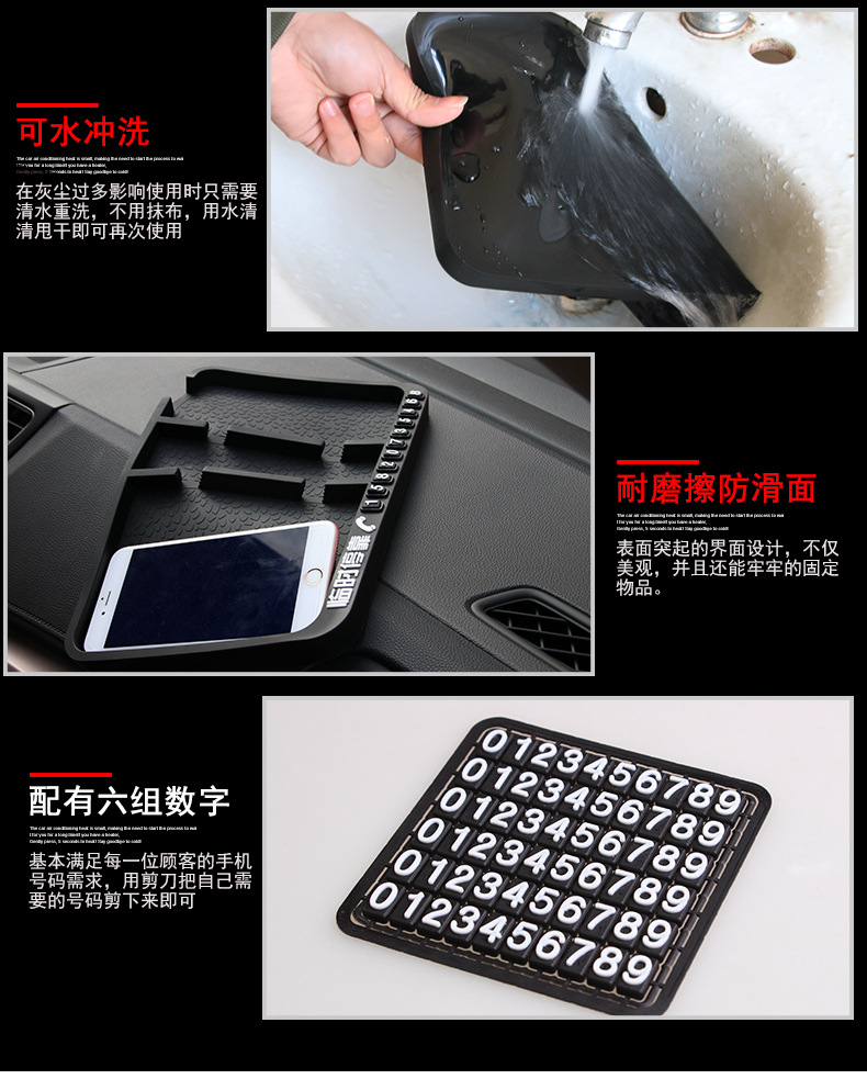 車載多功能防滑墊02_02