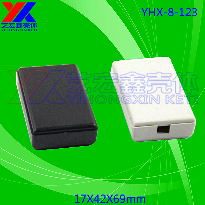 塑胶外壳 安防外壳 通用外壳 塑料小外壳 小胶壳 ABS料8-123