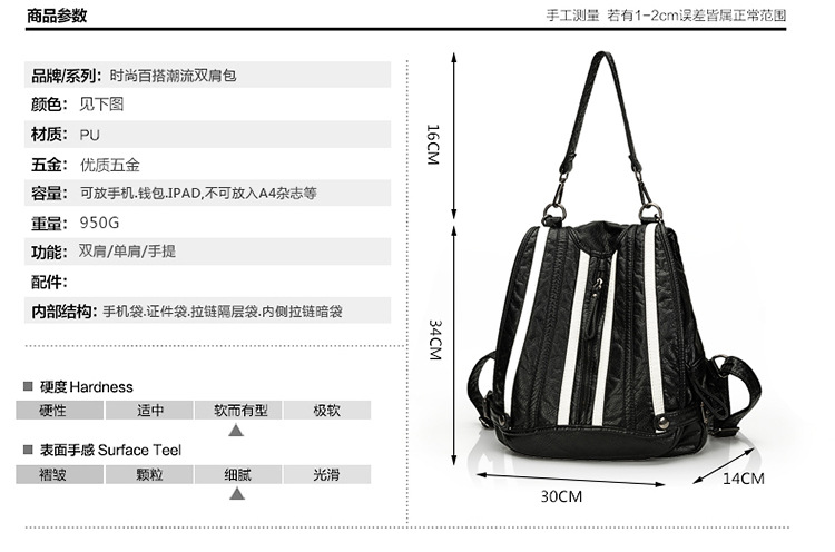1229双肩包817-04_04