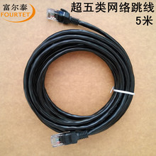 Ӧ CAT5E UTP 24AWG 0.5MMͭ5׳Ʒ