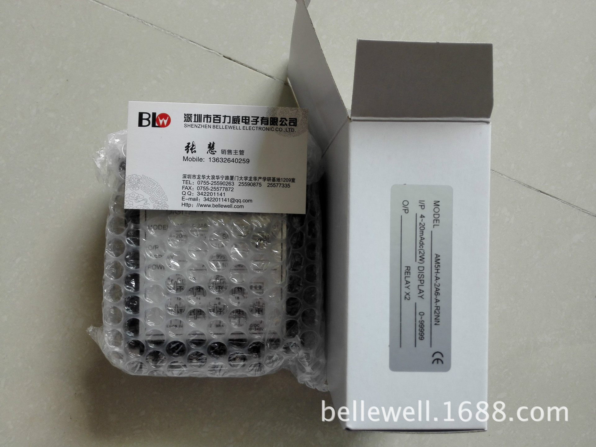 《授权经销商》台湾 ALISH 数显表 AM5S-A-DV3-D-R1