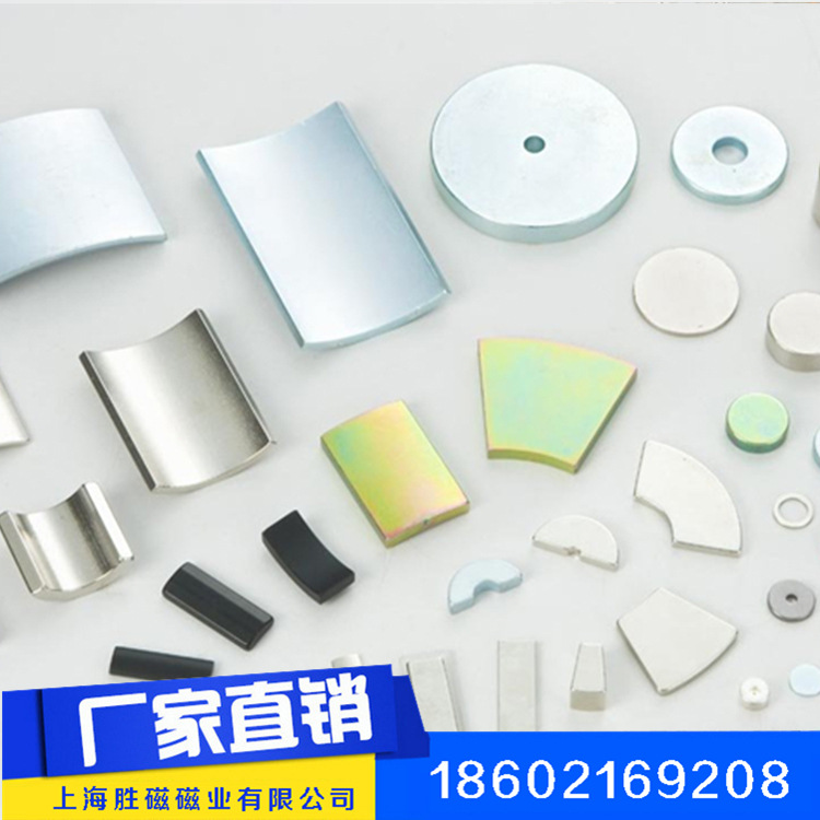 专业供应电机磁铁（厂家直销  量大从优 欢迎来电咨询）