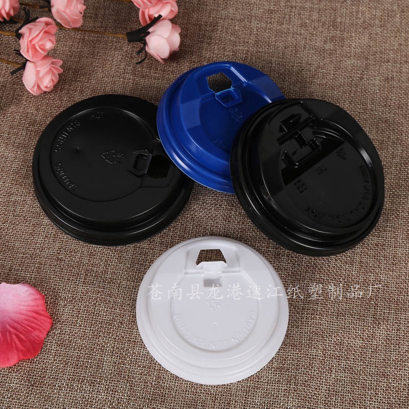 定做一次性75口径开关盖子 咖啡杯盖 ps盖子奶茶杯盖 热饮杯盖-阿里巴巴