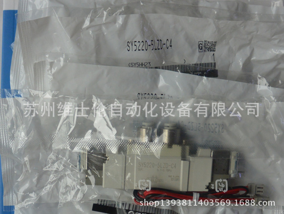 全新原装SMC电磁阀SY5220-5LZD-C4 现货供应
