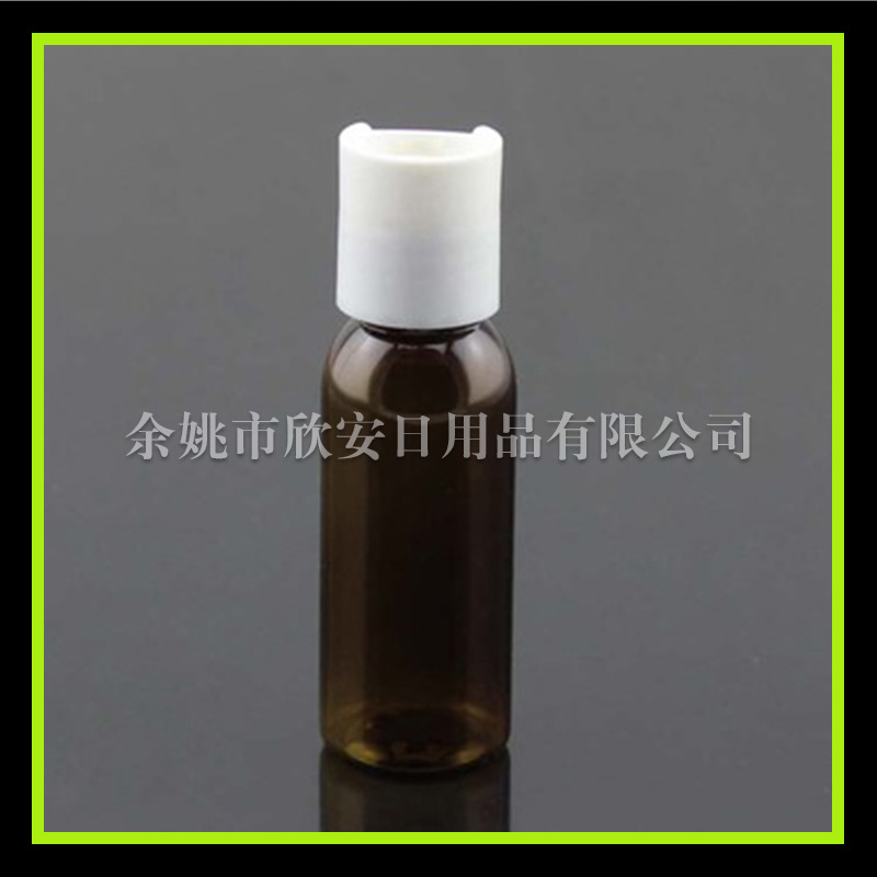 棕色30ml洗发水小样瓶药液小瓶化妆品分装瓶乳液瓶30ml纯露pet瓶