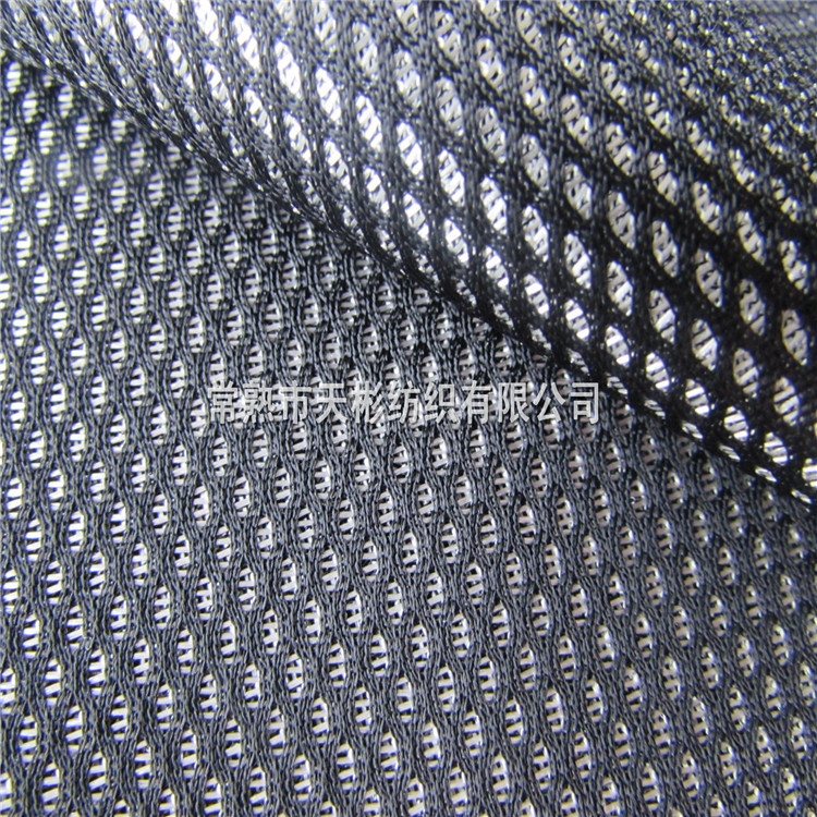 双色亮丝网布 鞋材面料 网兜 汽饰服饰面料 单层网布