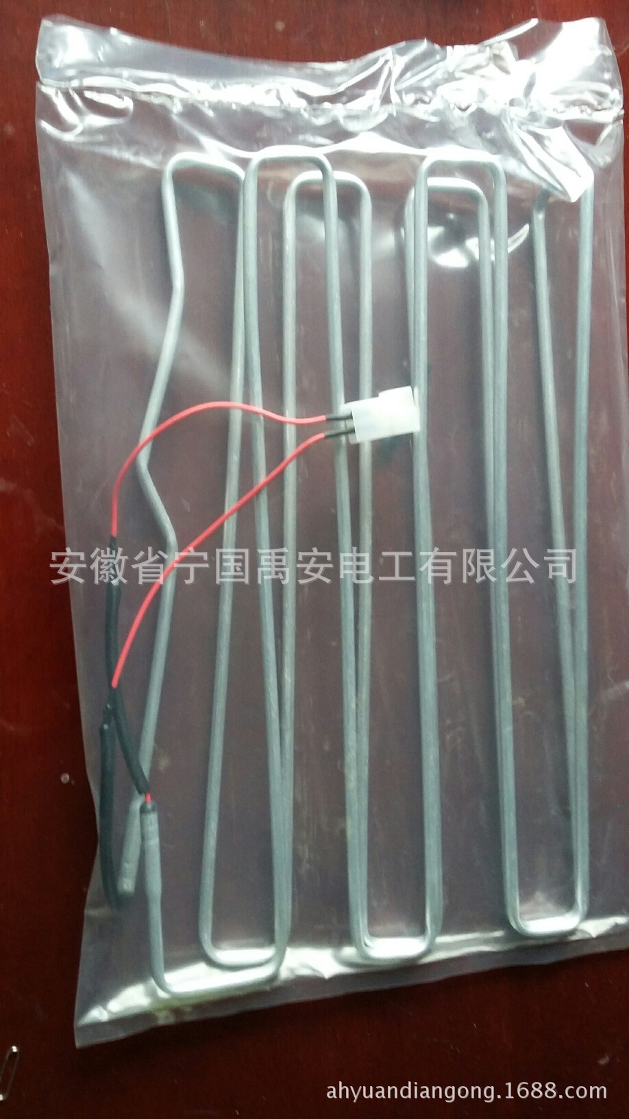 铝管化霜加热器-220V-240V 200W