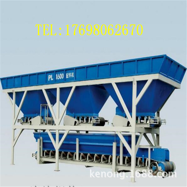 厂家PLD1200混凝土配料机  混凝土骨料配料仓 电子计量配料机
