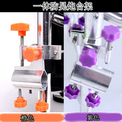 Manufacturer's integrated fort rack, aluminum alloy anti-stick rod rack, fort fish protection, universal rod rack, fishing chair accessories, regardless of right or left hand