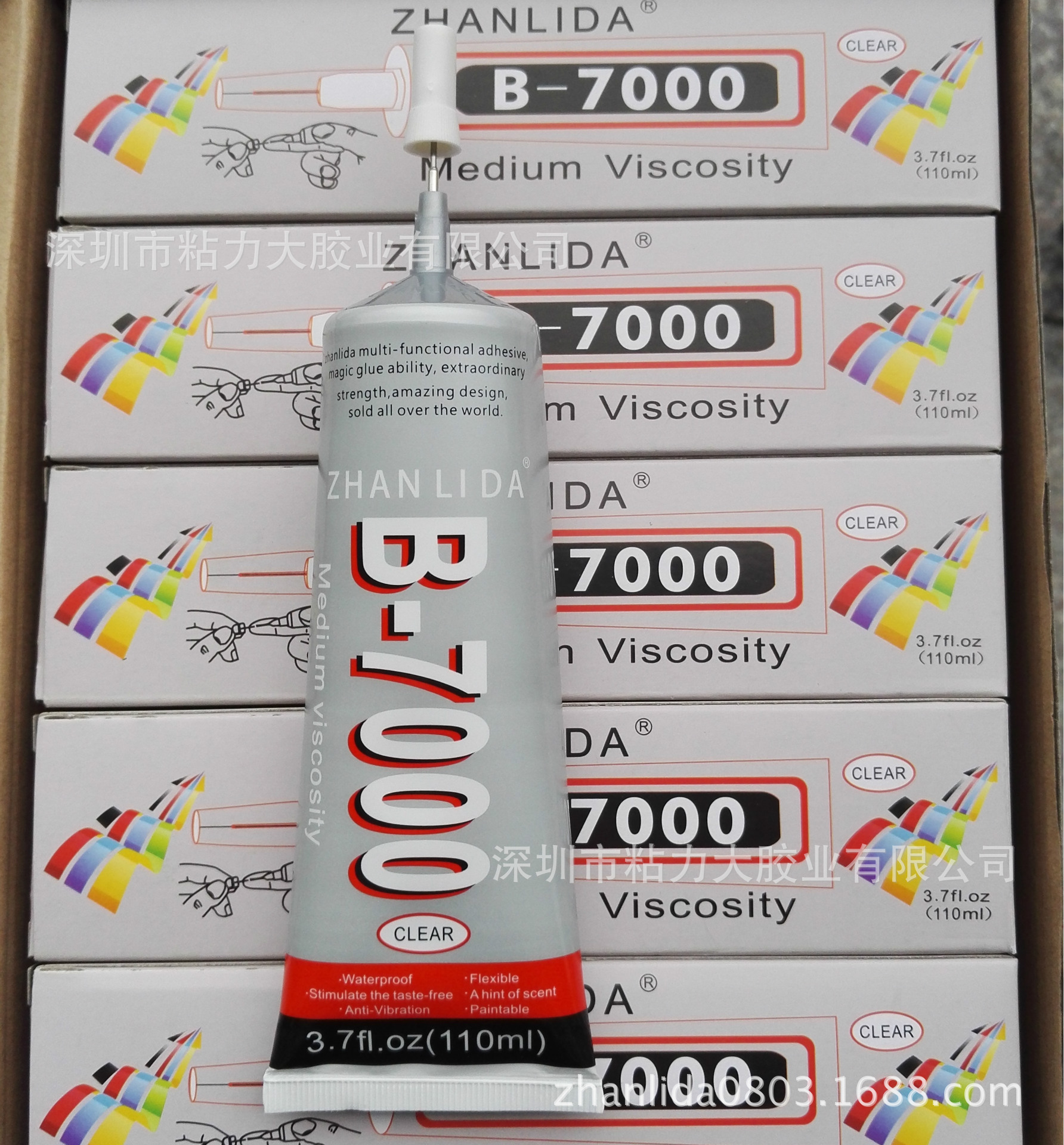b7000新版110ML的正面2