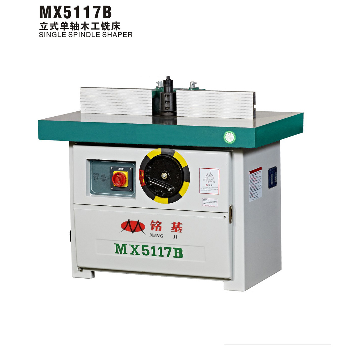 单轴立铣机  立式大锣机 铭基供应木工机械MX5117 双头台锣机