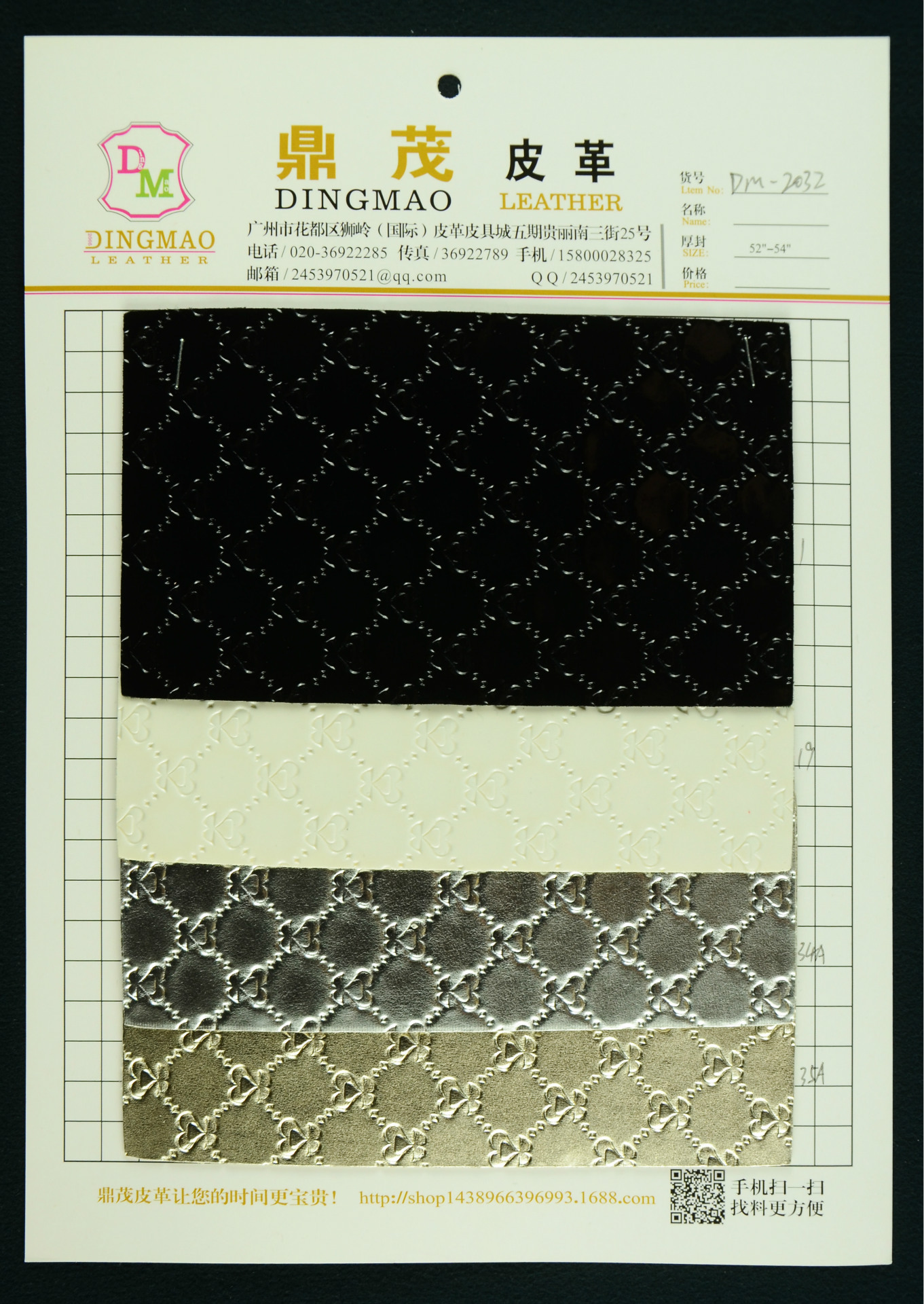 鼎茂皮革PVC压花金属色花式格几何纹箱包人造合成革厂供应DM-2032