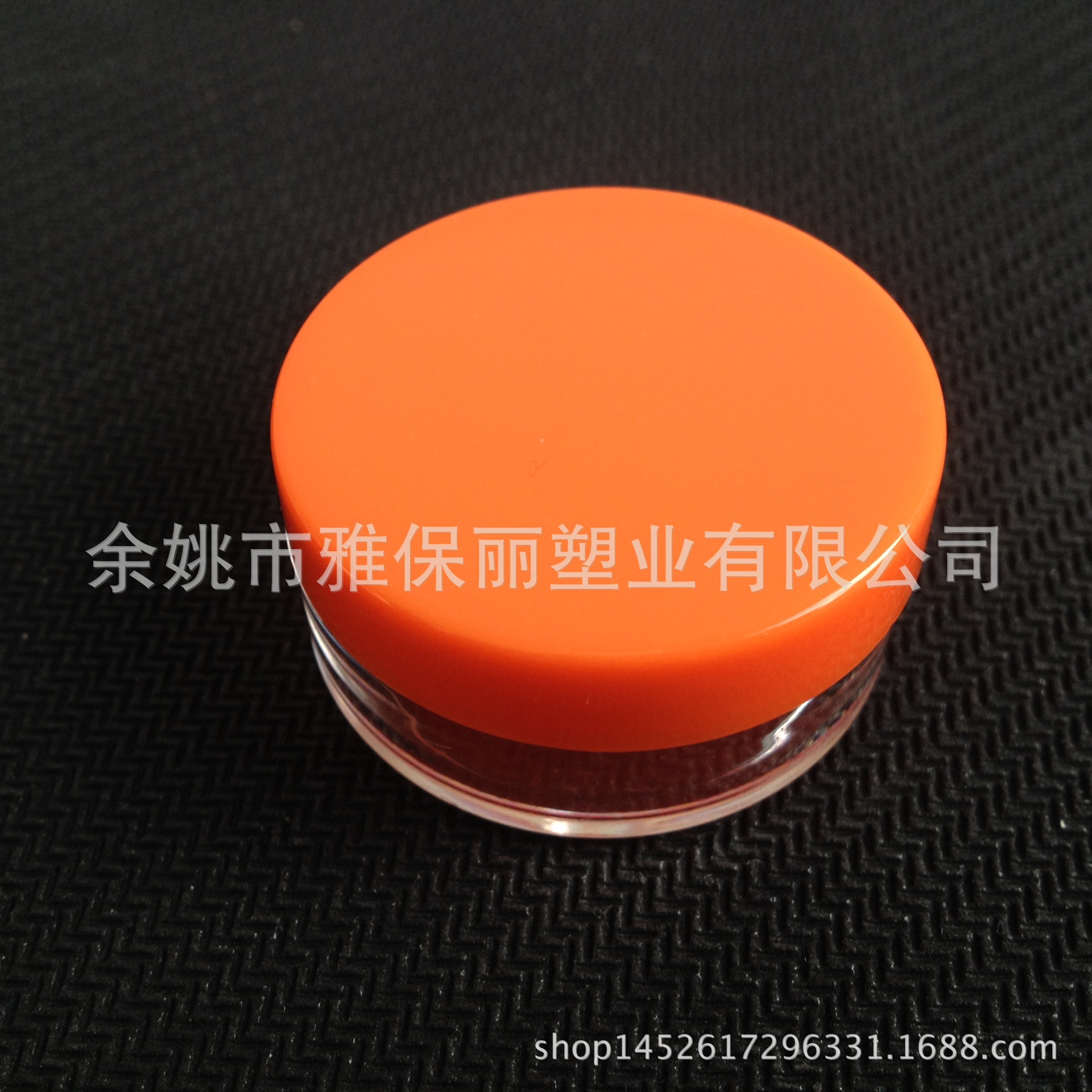 厂家化妆瓶分装霜膏盒眼霜盒，圆底PP塑料盖，试用装霜膏盒