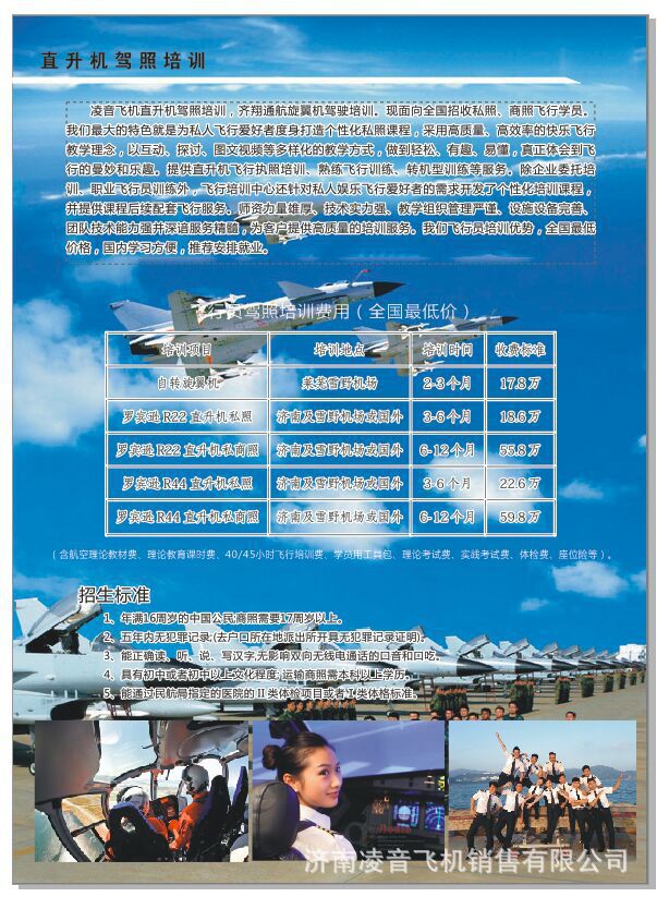 ������ֱ�������ޣ�������ֱ�������޹�˾