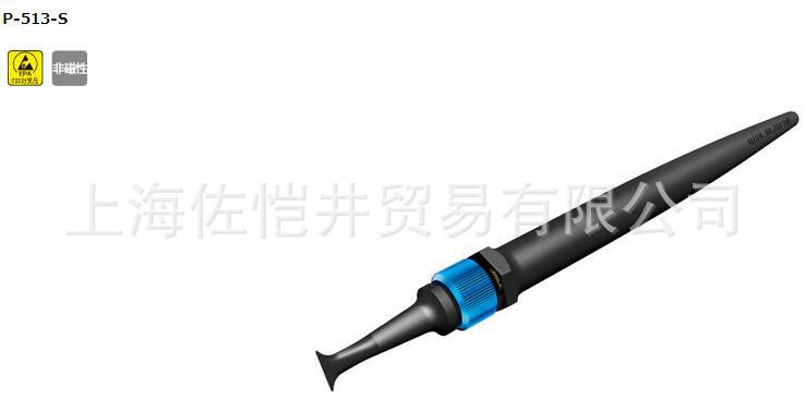 日本原装  HOZAN/宝山 P-513-S ESD尖端镊子头探针 佐恺井销售