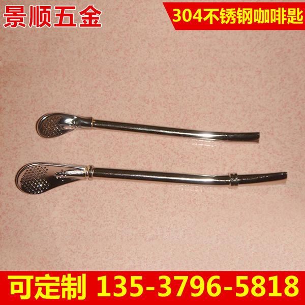 Coffee straw stainless steel