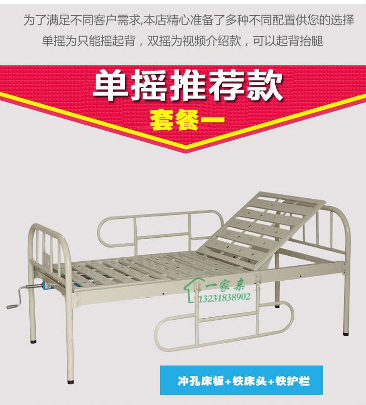 单双摇1_13