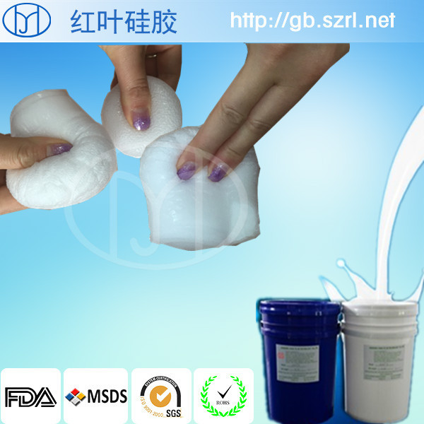 抗震发泡硅胶  液体发泡硅胶 填充发泡液态硅橡胶