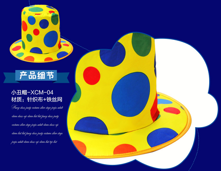 Clown hat_18