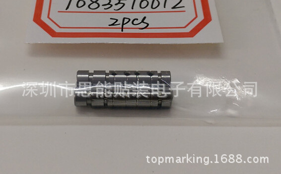 SMT Placement Equipment Parts AI N210124316AA Pin SMT Placement Equipment Parts AI N210124316AA Pin