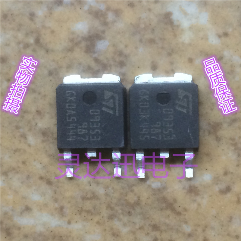 09353987  TO-252 原装进口元件 专业测试合格 质量保证