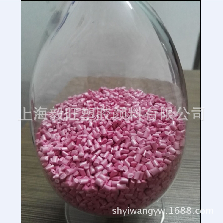 供应：塑胶颜料，塑胶用色母粒，环保色粉，进口色粉;