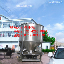 湖南衡阳株洲立式塑料搅拌机颗粒片料化工螺旋上料厂家