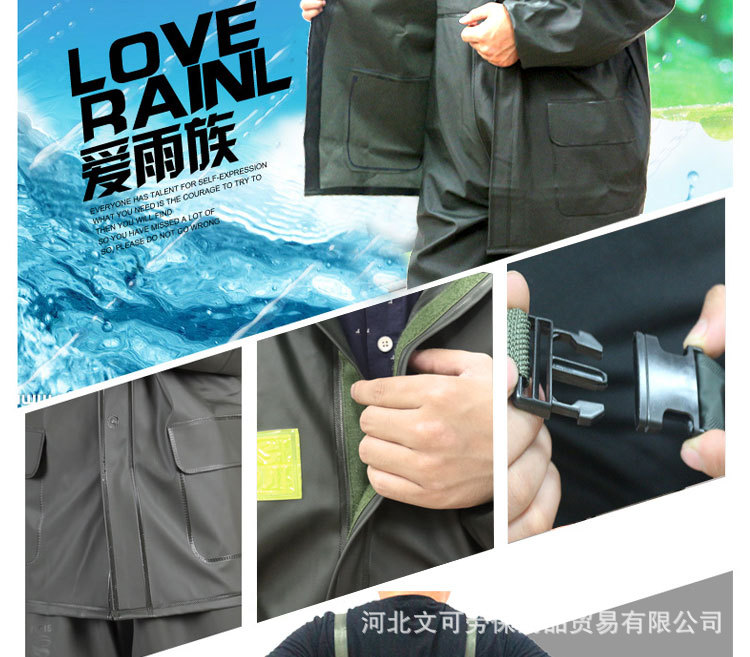 反光条雨衣套装副本_19