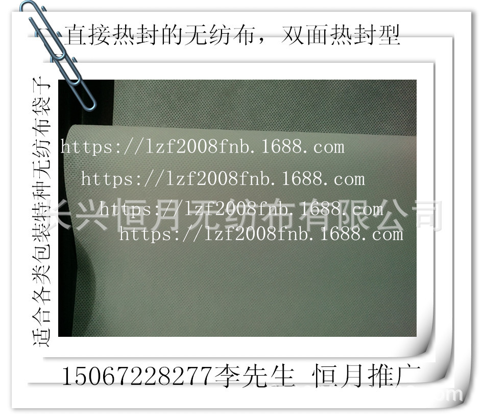 集装箱、机械干燥剂,吸水防潮可热封无纺布白色