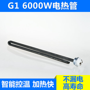 G1 1Ӣ����{��ɢ����늟�� 6000W����˹�D늟�� ���Q�l���