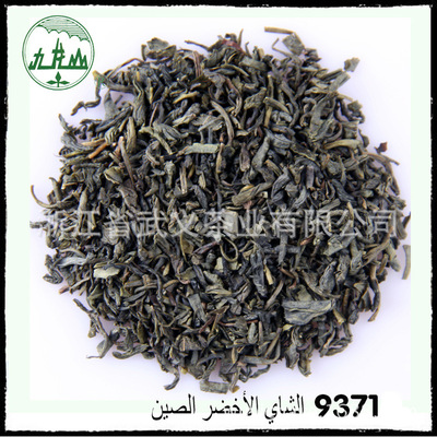 supply bulk Exit Tea OEM Green Tea Manufactor Tea wholesale green tea Eyebrow tea 9371