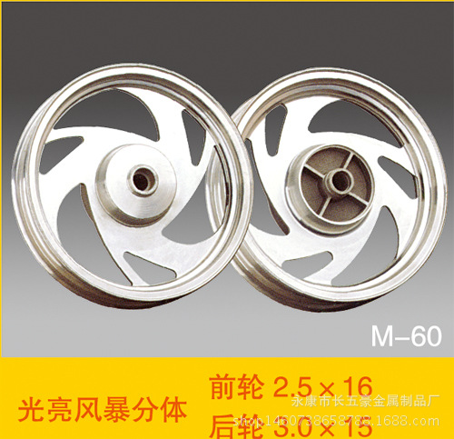 m-60