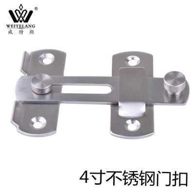 威特朗直不锈钢大号防盗门扣 门栓 厂家直销 插销宠物笼门锁扣|ms