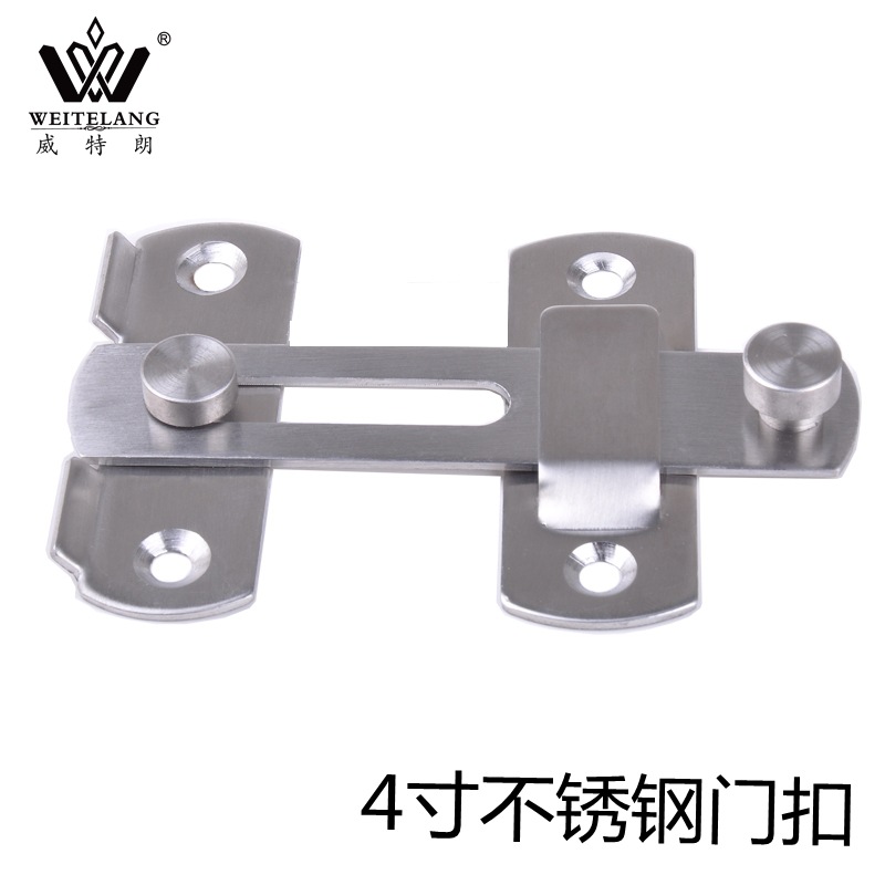 威特朗直不锈钢大号防盗门扣 门栓 厂家直销 插销宠物笼门锁扣|ms