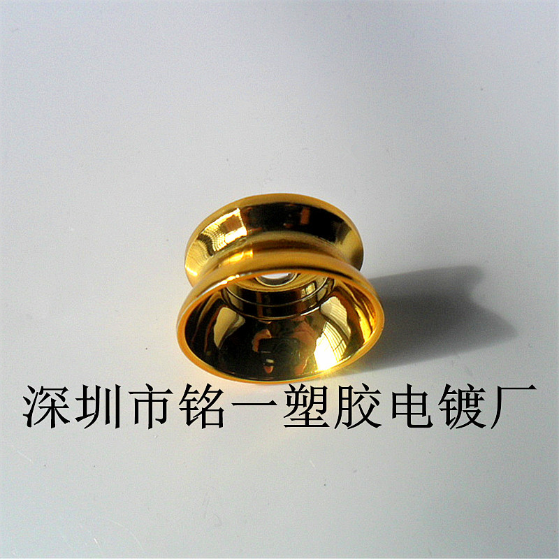 供应广东-东莞塑胶真空镀加工  真空电镀金uv  uv真空电镀生产