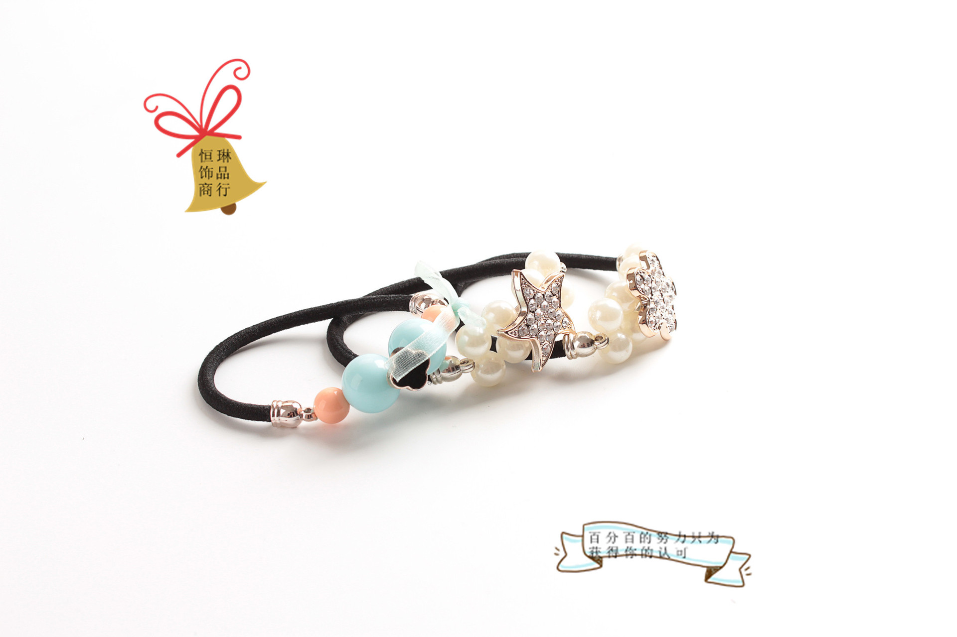 批发采购发绳-独家韩版 水晶玻璃球 水钻珍珠