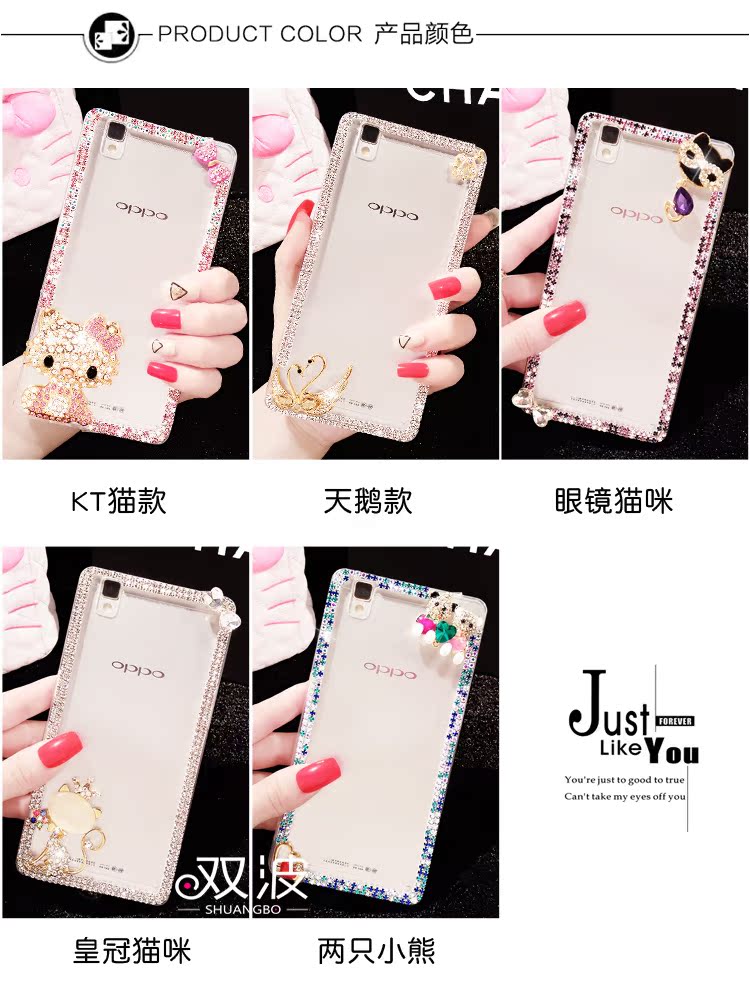 镶钻透明壳-双波_05