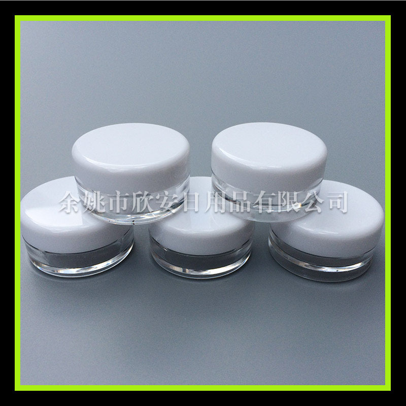 白色药膏盒5g膏霜分装盒 面霜瓶  PS塑料盒5g 眼霜小样盒 眼影盒