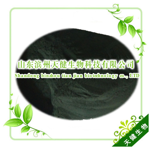 热销作为一种新兴的食品 含有丰富充分蛋白质氨基酸饲料螺旋藻粉
