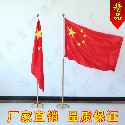 undefined2 vertical golden Meeting Office Decoration to ground Stainless steel flagpole party flag national flag Banner Customizedundefined