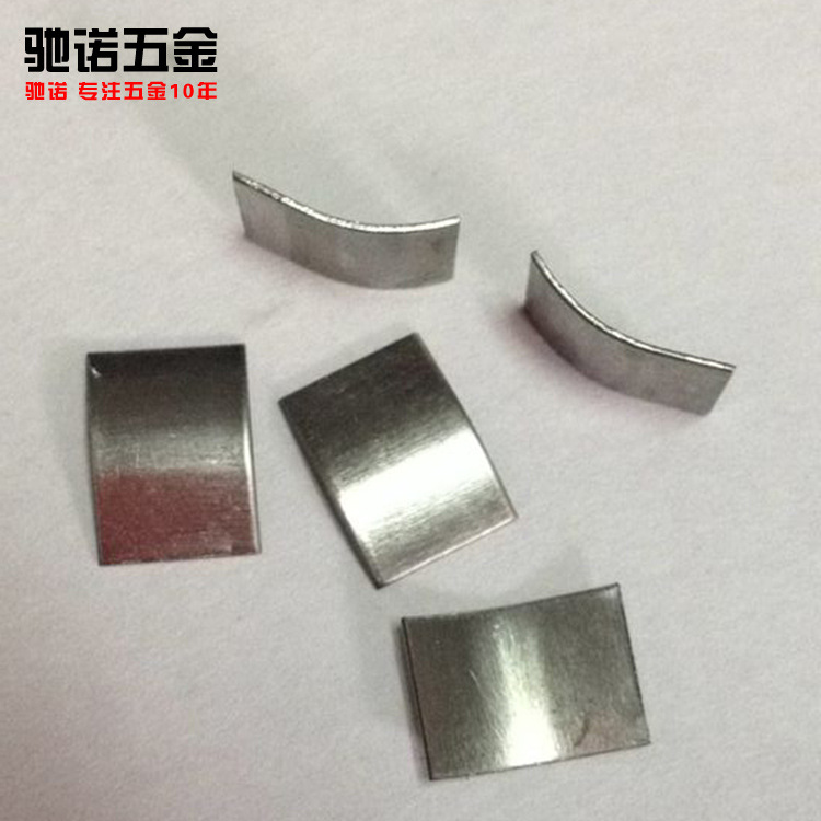 65Mn软料咖啡弹片灯饰五金配附件 U型弹片 螺丝垫片 指甲形弹片