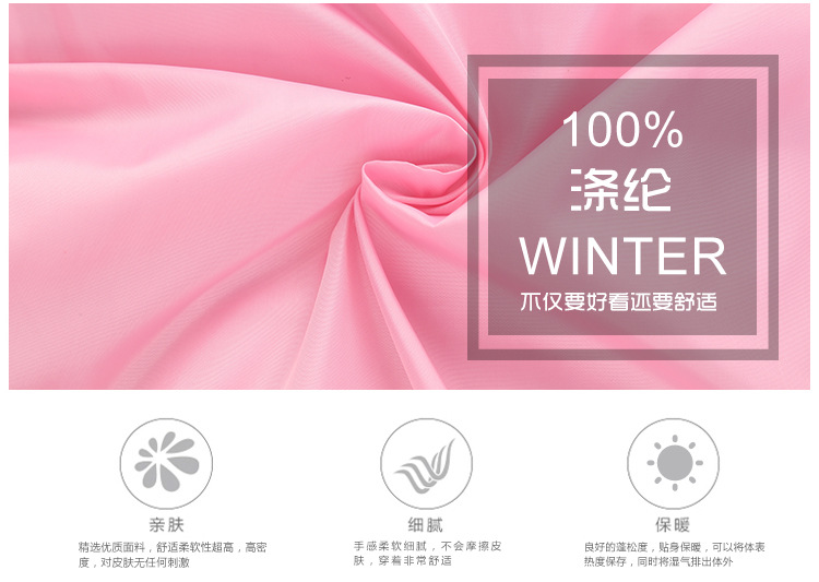 Gilet fille WABOOC en nylon - Ref 2071639 Image 9