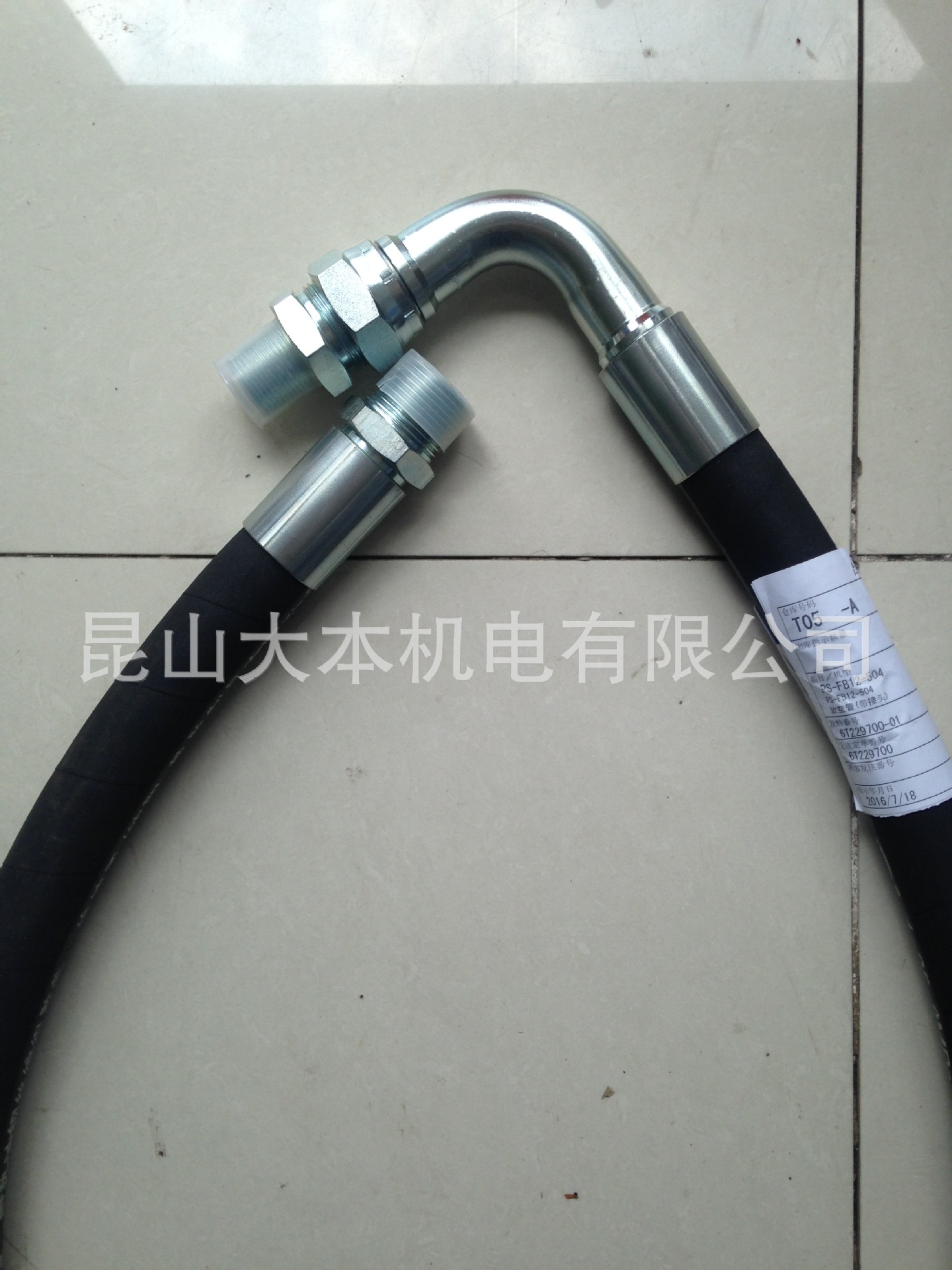 神钢空压机配件耗材 放空管PS-FB12-504    XG2140A-110