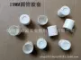 19mm塑料塑料管铁管管外套
