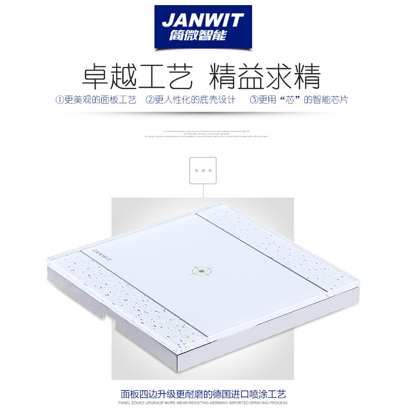 遥控开关描述790切片_05