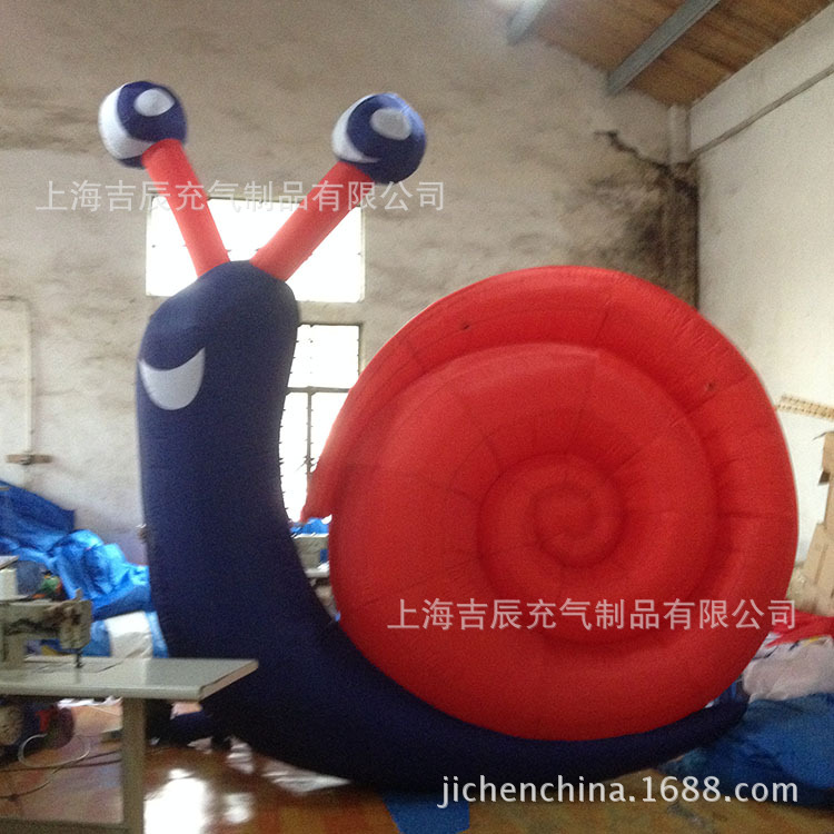 厂家直销充气模型 户外大型充气蜗牛 活动用品卡通气模加工定制