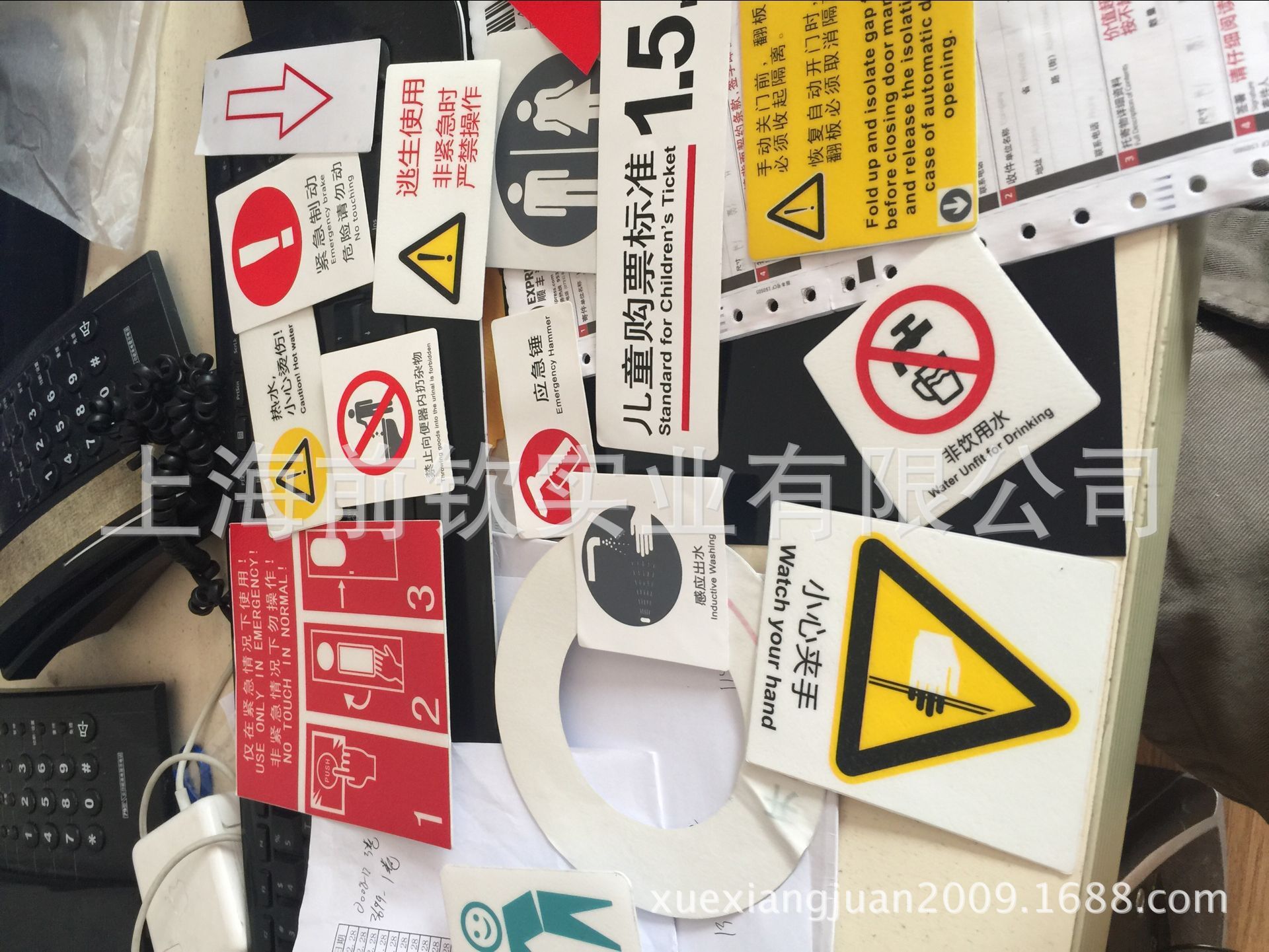 QQ图片20160505114707