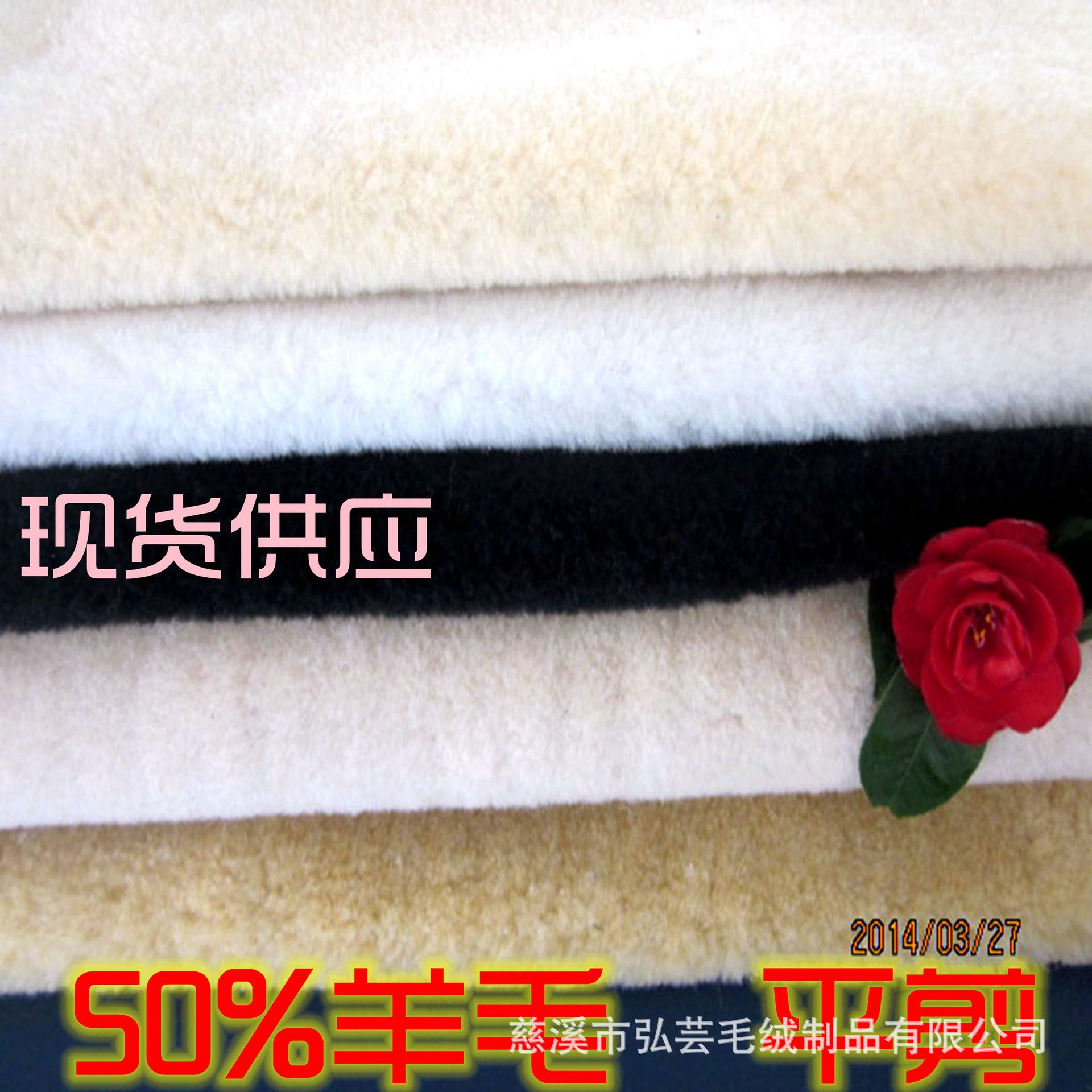 平剪毛 长毛绒 海派 大毛皮人造毛面料 现货供应毛绒布毛毯暖绒